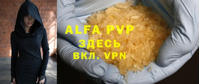 MEGA ONION  Высоковск  Alfa_PVP Соль 