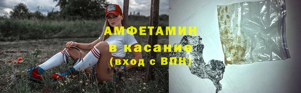 стафф Балахна