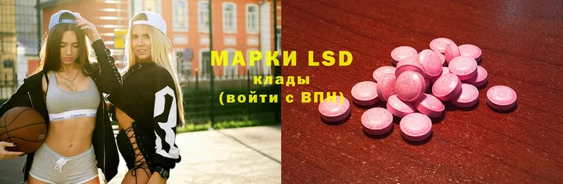 наркошоп  Высоковск  Лсд 25 экстази ecstasy 