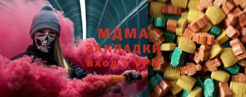 МДМА молли  где купить   Высоковск 